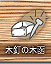 �ؓB�̖ؔ�